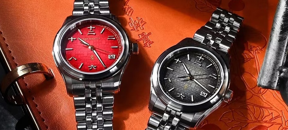 San Martin watch modding
